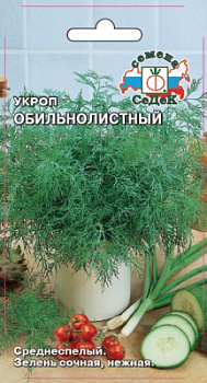 ukrop_obilnolistnyy