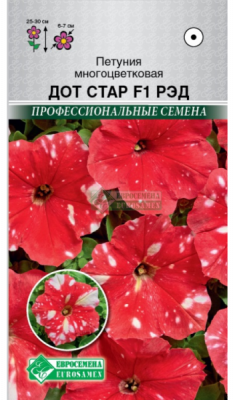 Петуния Дот Стар Ред