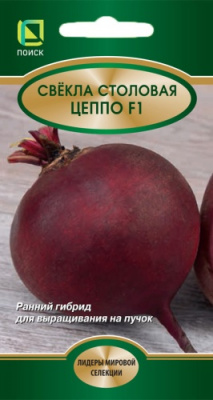 svekla_stolov_ceppo