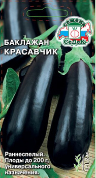 baklazhan_krasavchik