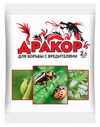 Дракор 2,5