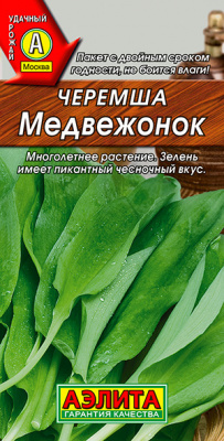 Черемша Медвежонок_ЦП