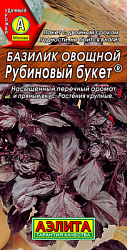Базилик овощной Рубиновый букет_ЦП