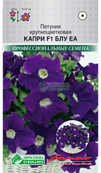 Петуния Капри Блу Еа