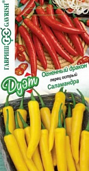 Перец острый Огненный дракон (0,1г) + Саламандра