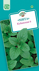 Кубанская