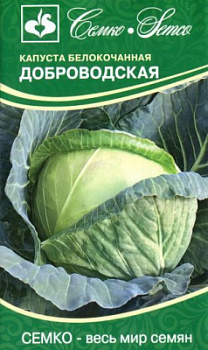 kapusta_belokochannaya_dobrovodskaya_n