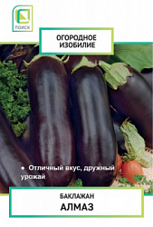 baklazhan_almaz_og_izobND