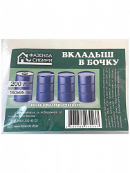 Вкладыш