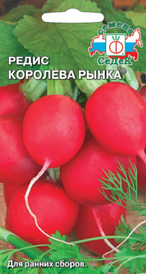 redis_koroleva_rynka