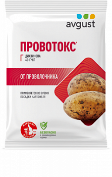 Provotox_120g