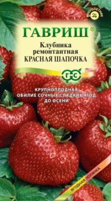 Землиника Красная шапочка