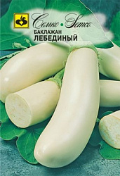 baklazhan_lebedinyi