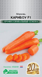 Морковь Карибоу