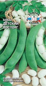 boby_detskiy_vostorg