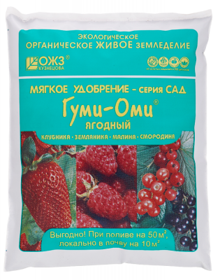 Gumi_Omi-YAgodnyy_Zemlyanika_Klubnika_Malina_Smorodina-_-0_7-kg.