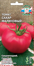 tomat_sakhar_malinovyy