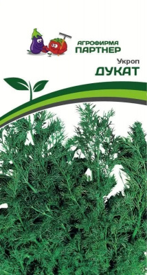 Укроп Дукат