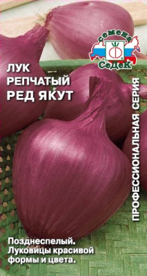 luk_red_yakut