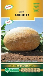 Дыня Алтын