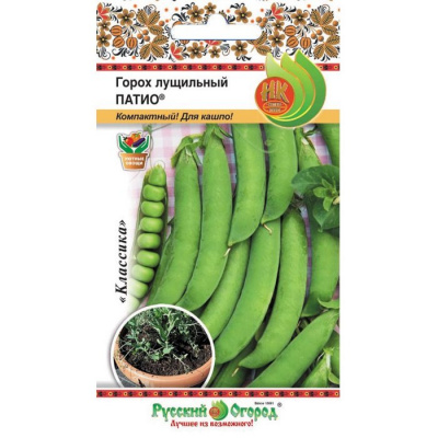 Горох Патио