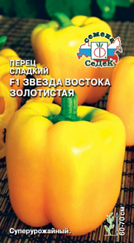 perets_zvezda_vostoka_zolotistaya_f1