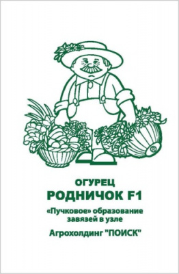 ogurec_rodnichok_chb_paket