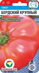 Бердский крупный