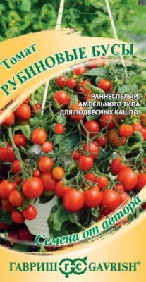 Томат Рубиновые бусы
