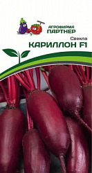 Свекла кариллон