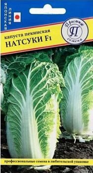 Безымянный