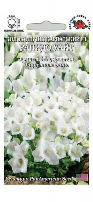 Рапидо уайт