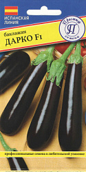 baklagan_darko 1