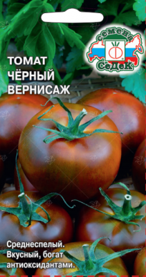 tomat_chernyy_vernisazh