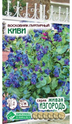 Восковник