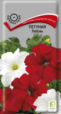 petunia_lubov