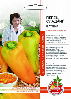perec-sladkiy-batyanya