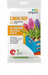 Sinkler_flowers_2ml