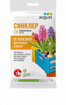 Sinkler_flowers_2ml