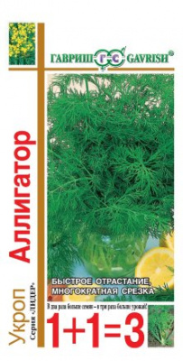 Аллигатор 1