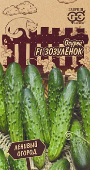 Огурец Зозуленок