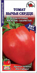Томат Бычье сердце красное