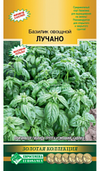 Базилик Лучано
