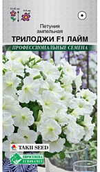 Петуния Трилоджи Лайм
