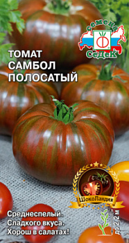 tomat_sambol_polosatyy