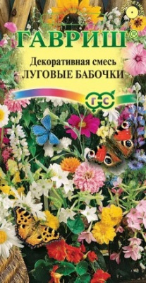 Дек смесь луговые бабочки