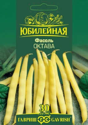 Фасоль Октава