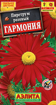 Пиретрум Гармония_ЦП