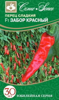 perec_sladkij_zabor_krasnyj