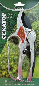 Секатор FZ-35